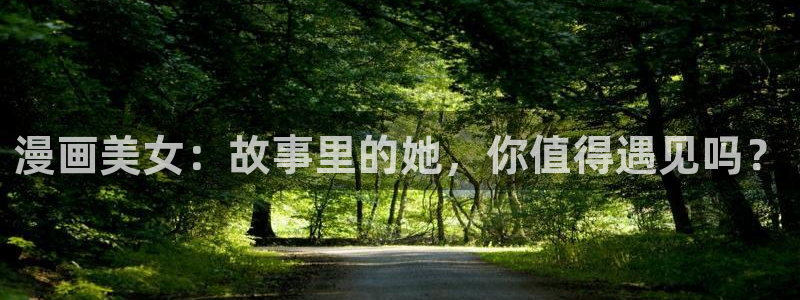 巨人bl漫画